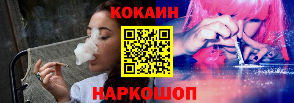 Кокаин 98%  Вход с VPN  COCAIN Боливия  Алексеевка 