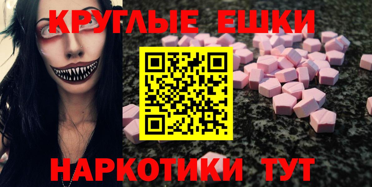 Ecstasy Cube Алексеевка