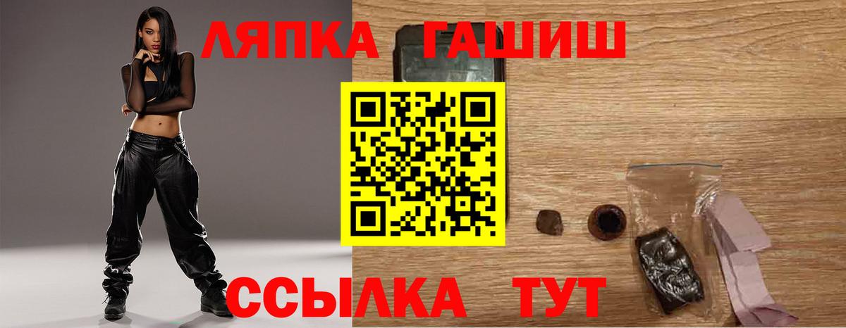 Гашиш Ice-O-Lator  ГАШ  Вход с VPN  Алексеевка  ГАШ гарик 