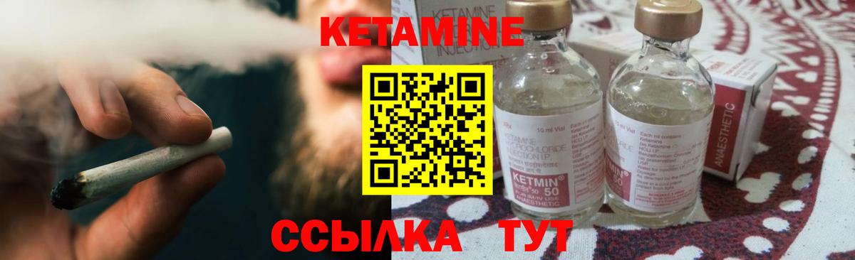 Алексеевка  Кетамин ketamine  Вход с VPN 