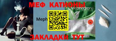 стафф Белореченск