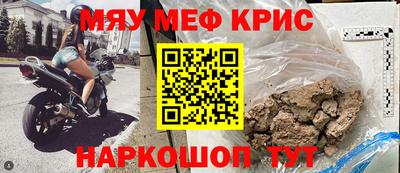 стафф Белореченск