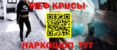 стафф Белореченск