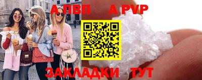 винт Бердск