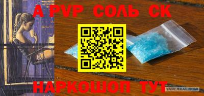 a pvp Баксан