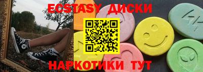 МДМА Аша