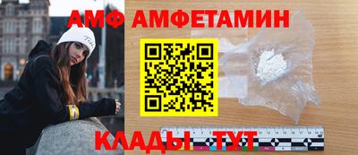 винт Бердск