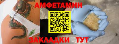 экстази Ачхой-Мартан