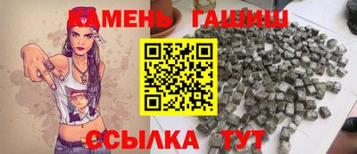 винт Бердск