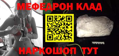 ECSTASY Белорецк
