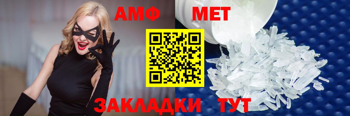 Метамфетамин Декстрометамфетамин 99.9% Алексеевка