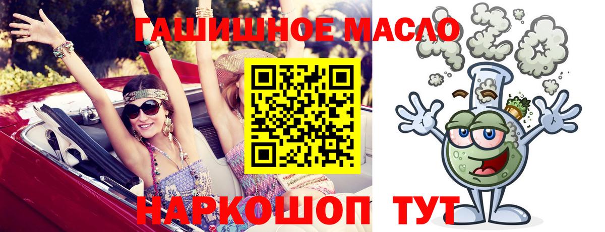 Дистиллят ТГК жижа Алексеевка