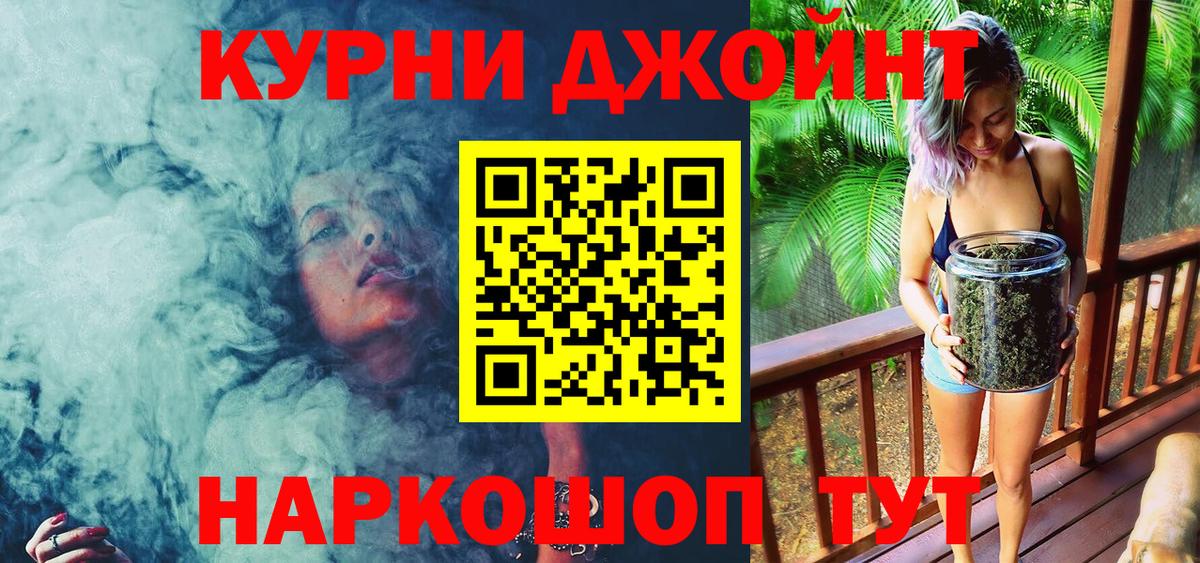 Бошки марихуана ГИДРОПОН  Вход с VPN  Канабис VHQ  Алексеевка 